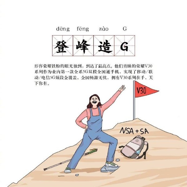 肆什么什么惮成语_成语故事图片(3)