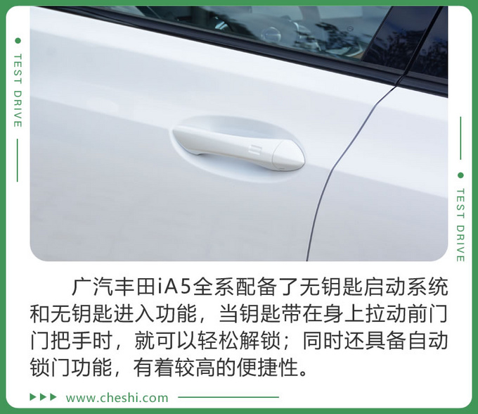 首付低至2.6万元的纯电家轿？ 而且是合资品牌