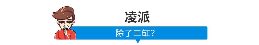 都说9.98万起这些新车不行没人买，网友大呼：看走眼了！