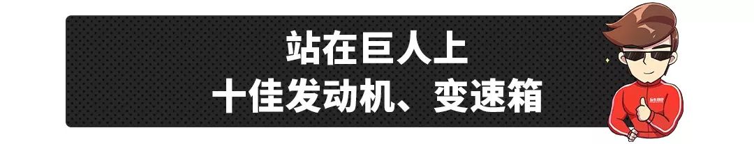 100%国产的中国车真的存在吗？