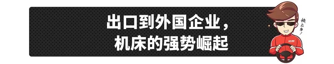 100%国产的中国车真的存在吗？