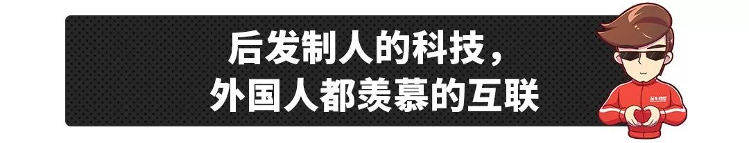 100%国产的中国车真的存在吗？