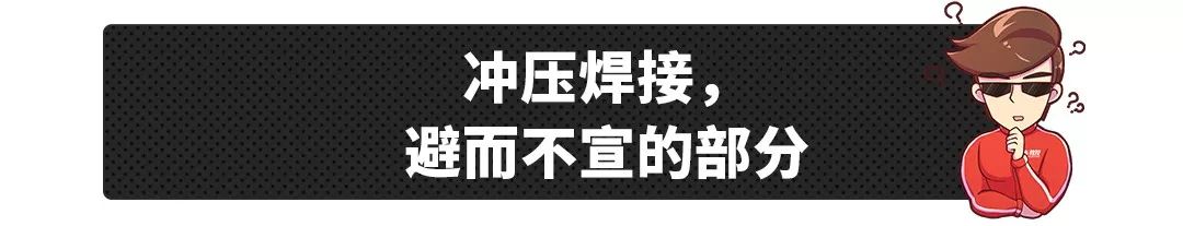 100%国产的中国车真的存在吗？