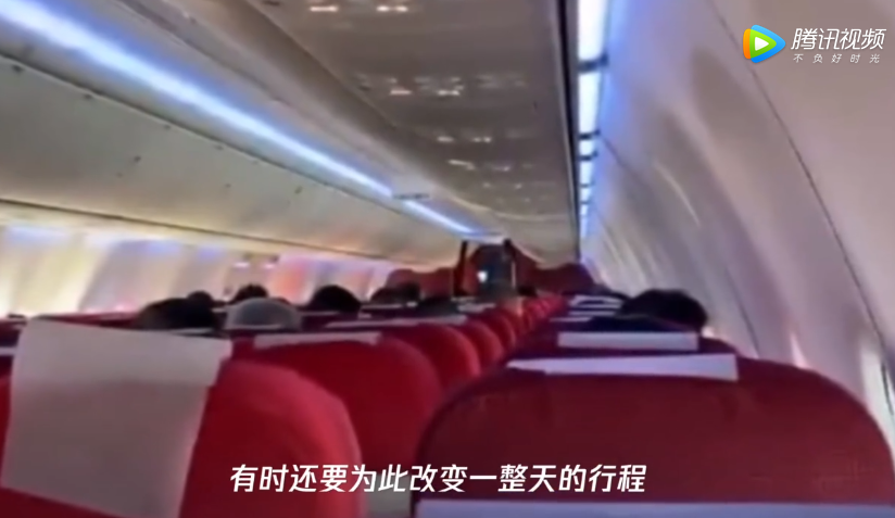 乘客收噩耗航班紧急折返 新京报:慎扣帽子