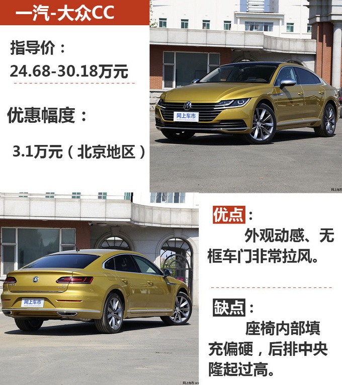 20万就能买的2.0T运动中级车   外观犀利、配置还贼高！