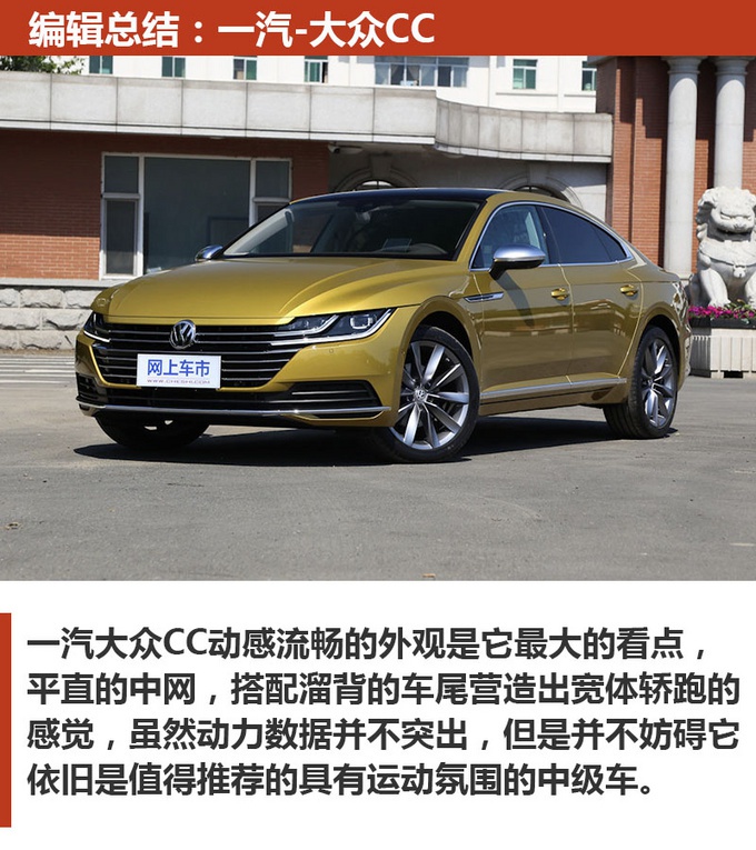 20万就能买的2.0T运动中级车   外观犀利、配置还贼高！