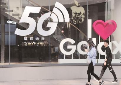 Ͼ·нʵ5Gȫ  