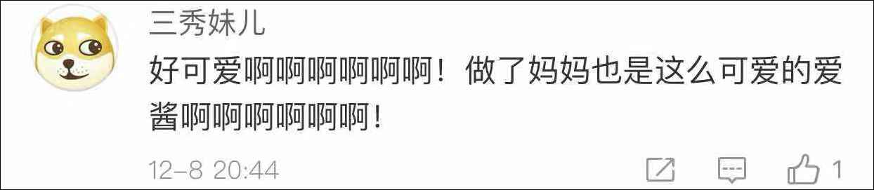 福原爱东北话台湾腔自如切换:你帮我kuǎi一kuǎ