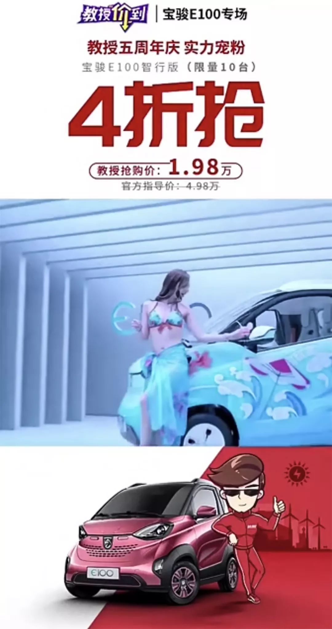 如果中了彩票，我会买什么车？