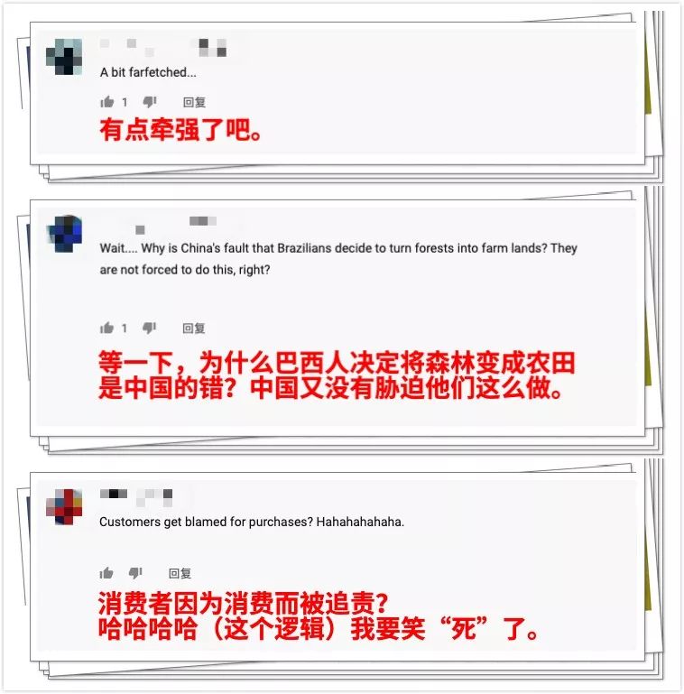 巴西为农业发展占用雨林 美媒把这事甩锅给中国