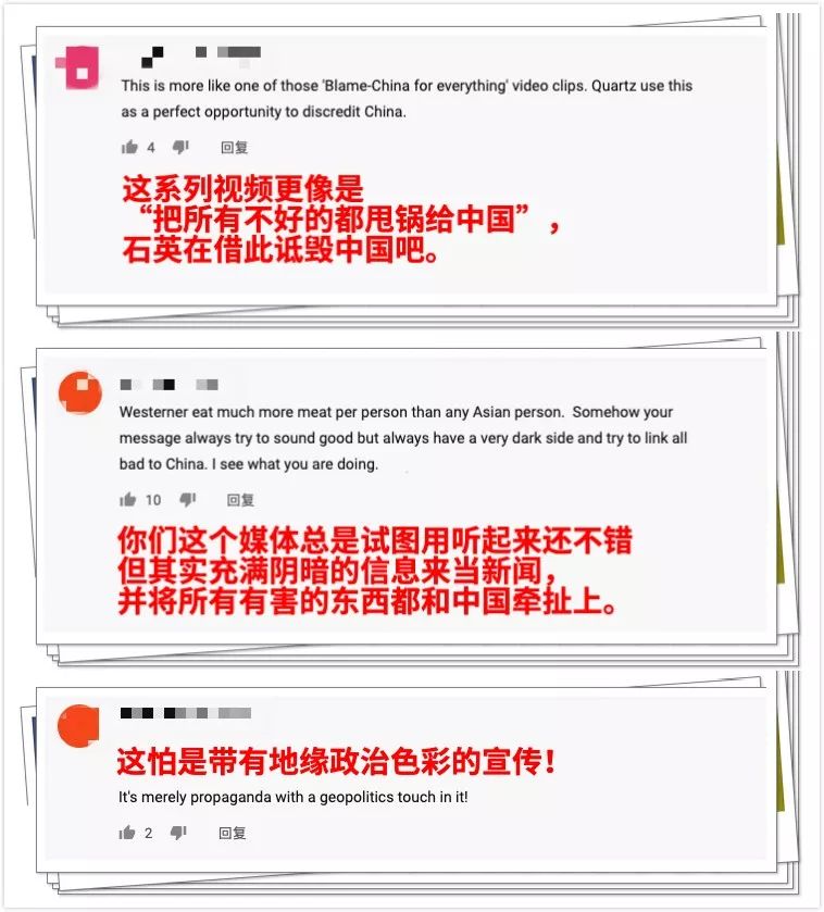 巴西为农业发展占用雨林 美媒把这事甩锅给中国