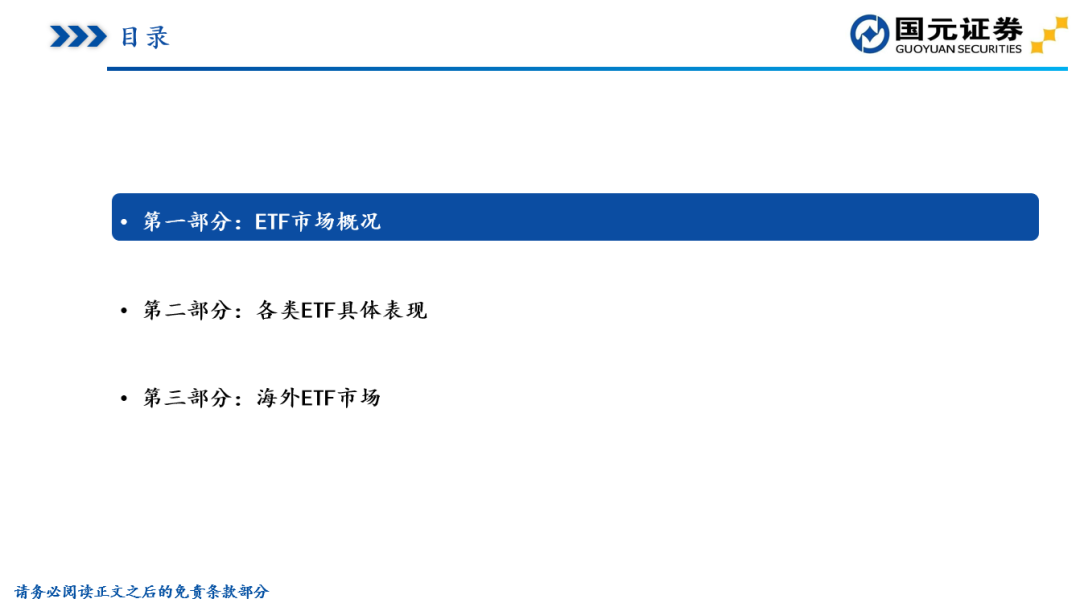 科技新能源etf 7e70-iknhexh9215725.png