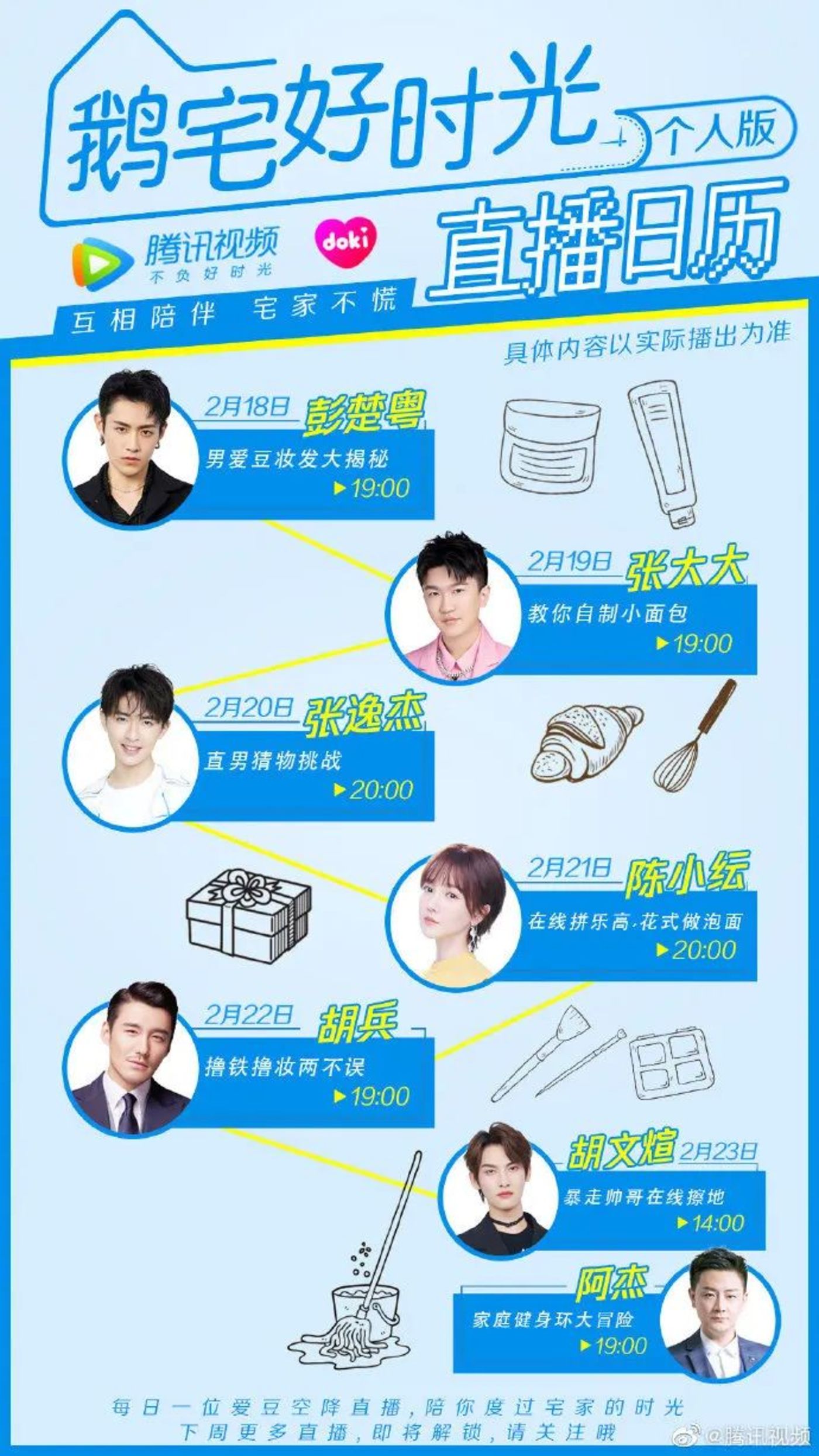 薄氏总人口_天津总人口曲线图(2)