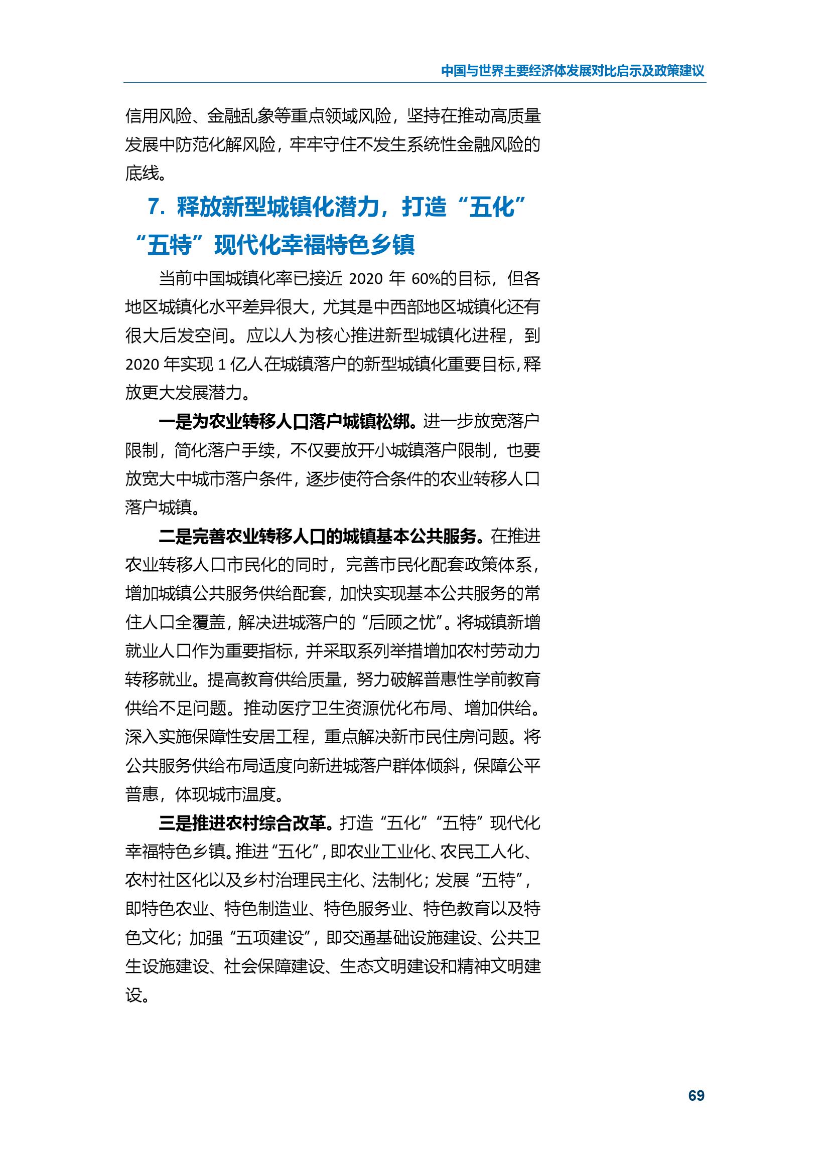 韩国平语和敬语对比 d0ca-iqfqmat2198132.jpg