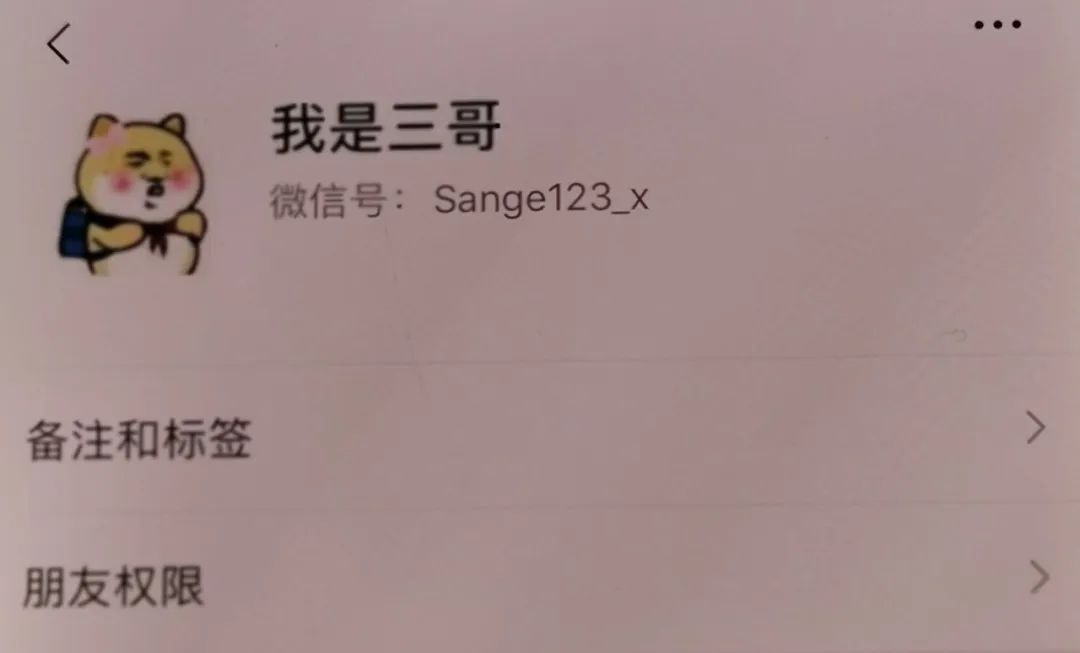 好听的佛教音乐曲曲谱(3)