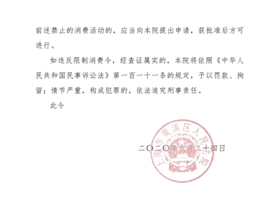 上海实有人口登记满6个月_上海夜景(3)