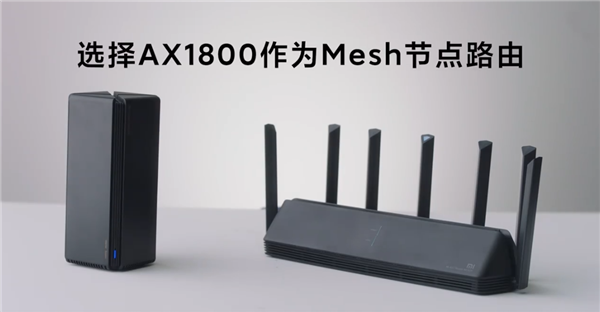 小米4路由器mesh 561c-ivrxcex3615593.png