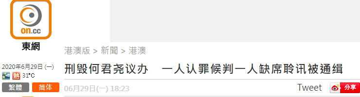 男学生毁坏何君尧办公室玻璃外墙,需赔偿5万港元,获准保释至8月量刑