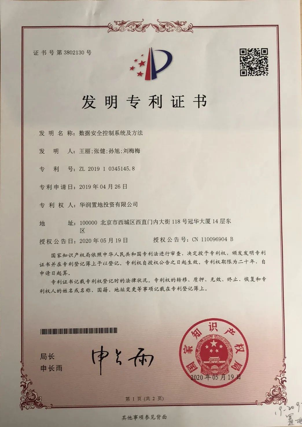 2862-ivrxcex7681337.jpg