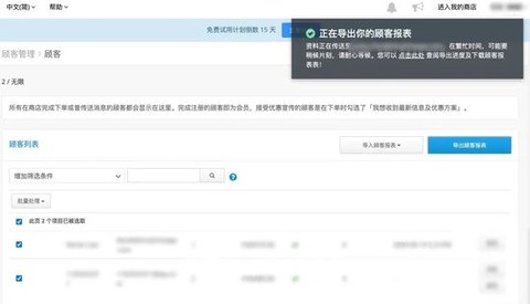 facebook账号怎么创建 cbe1-iwasyek1546497.jpg