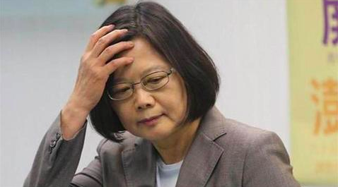 台当局因＂撤旗＂事件杠上德国 没想到又被补了