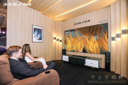 海信100英寸影院级全色激光电视全球首发