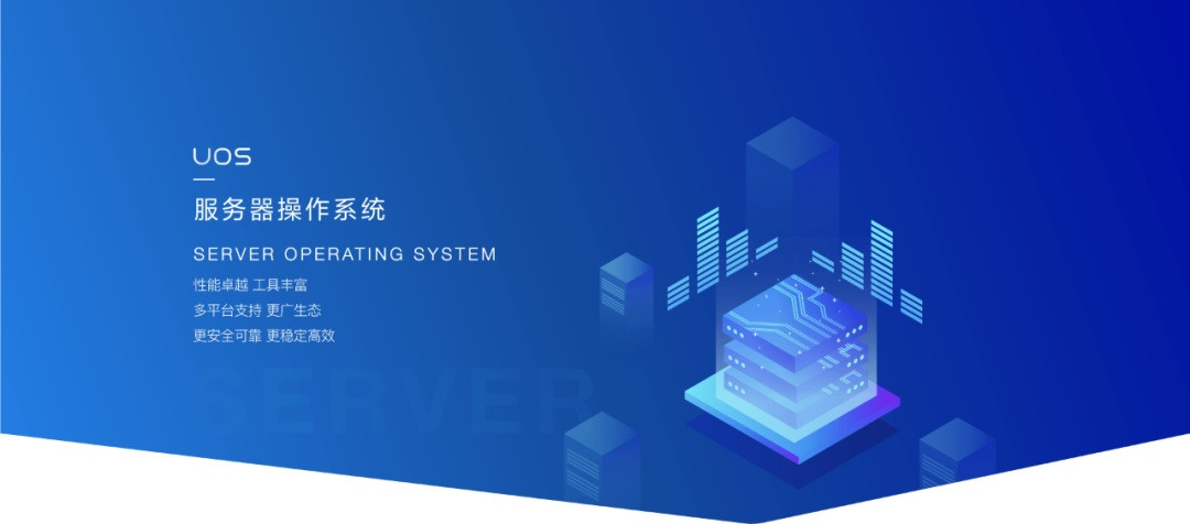 稳定的服务器操作系统 867c-iwpcxks8262942.jpg