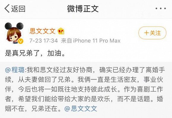 脱口秀演员思文的段子,脱口秀经典段子稿子