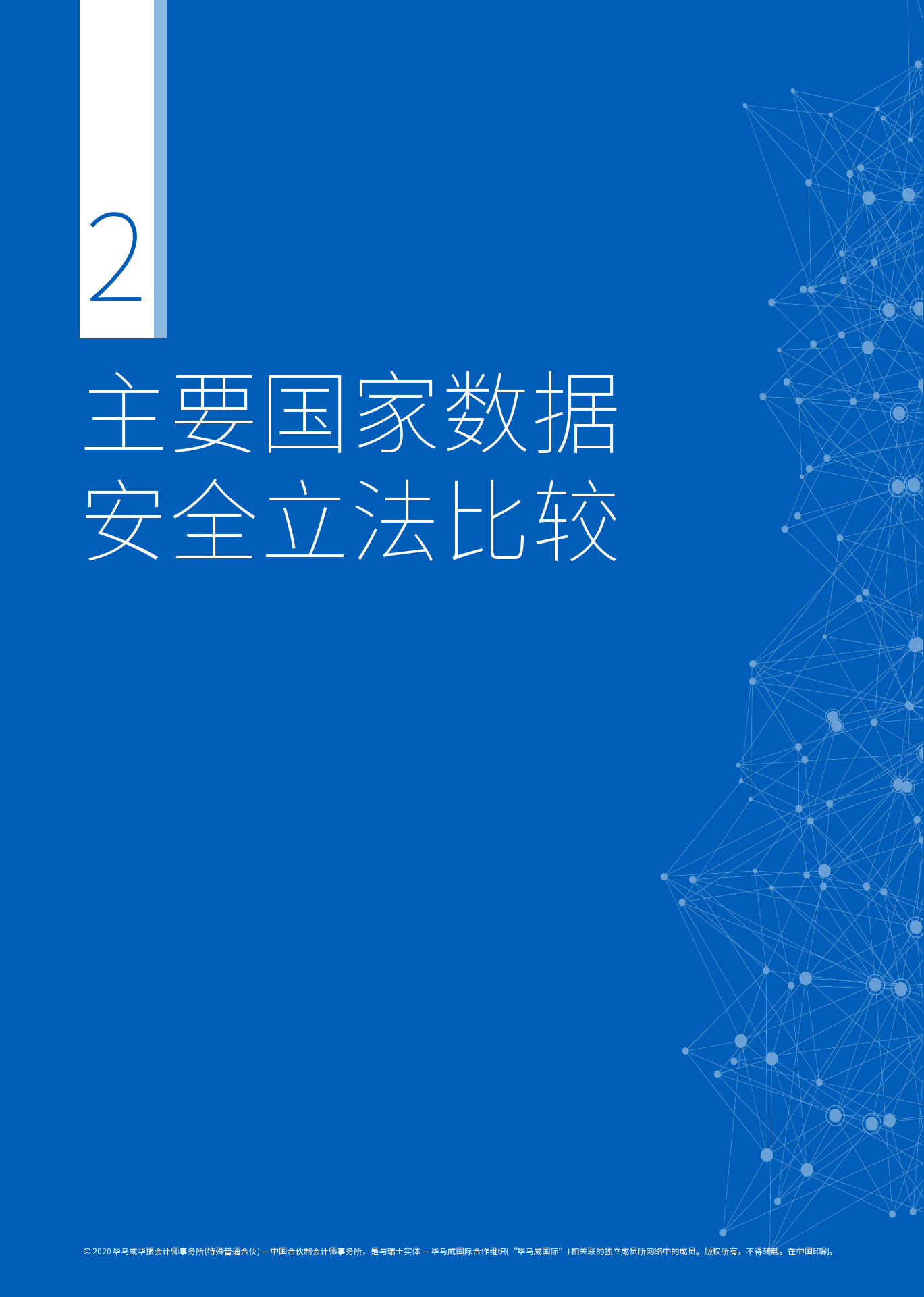 4ec8-iwxpesy1295062.png