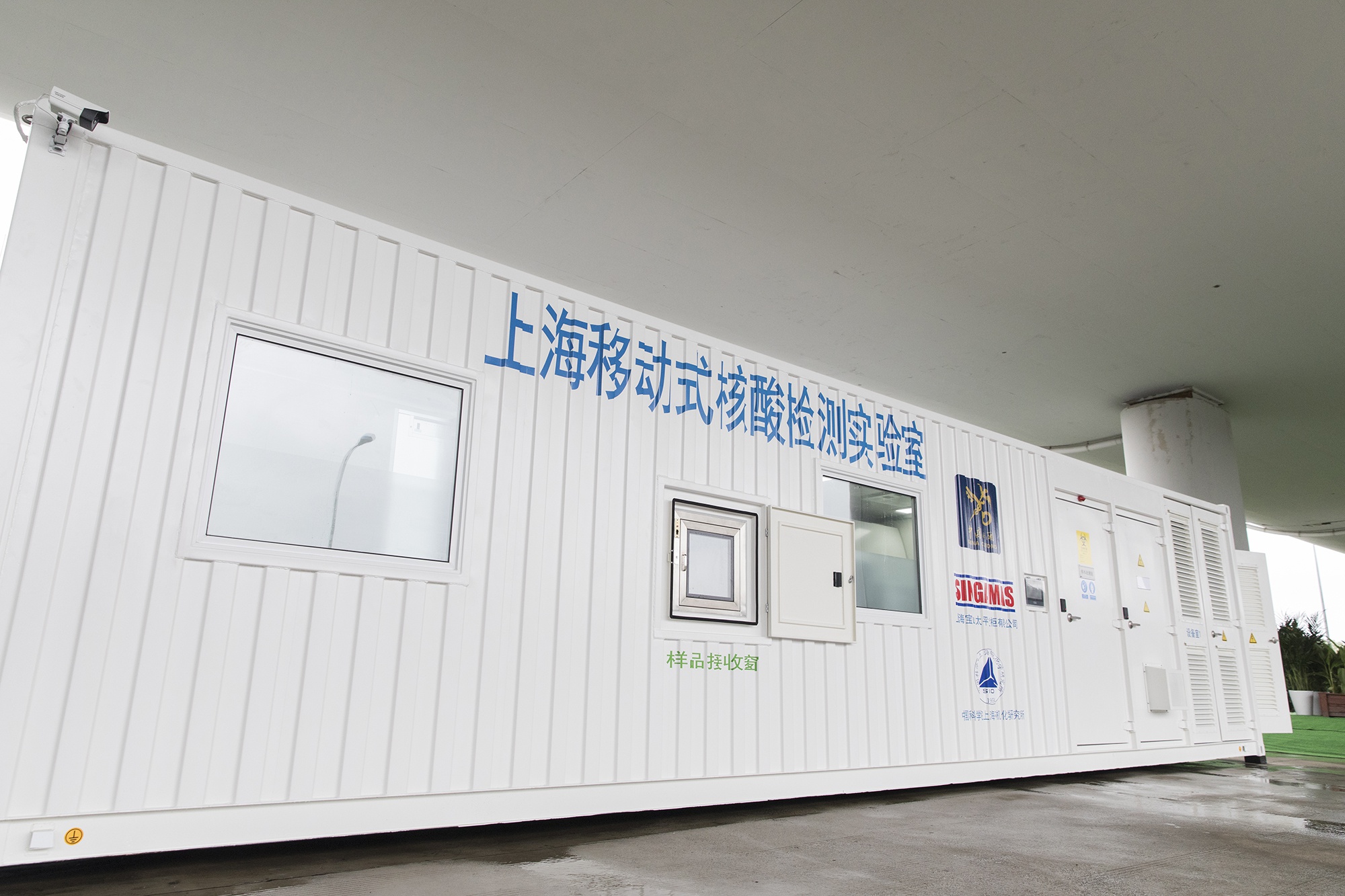 "上海移动式核酸检测方舱实验室"的外观为一个标准集装箱 俞陶然摄