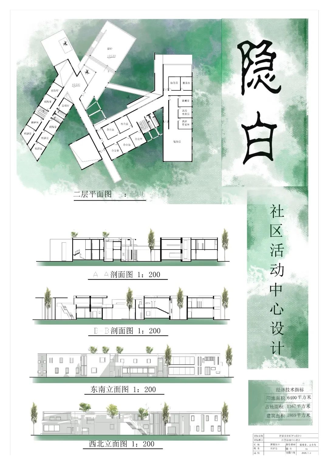 我矿学子的作业,更像艺术品,快来围观~