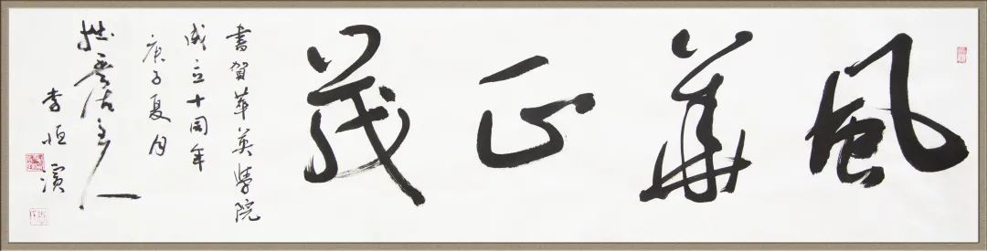 10年前,它肩负使命,在兰大应运而生