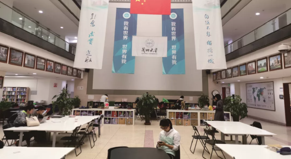 10年前,它肩负使命,在兰大应运而生