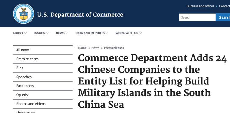 △美国商务部网站发布声明