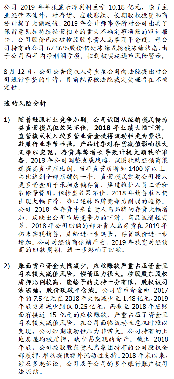 启示录简谱_爱到底 电视剧 生活启示录 主题曲 爱到底 电视剧 生活启示录 主题曲 简谱 爱到底 电视剧 生活启示录 主题曲 吉他谱 钢琴谱 查字典简谱网(3)