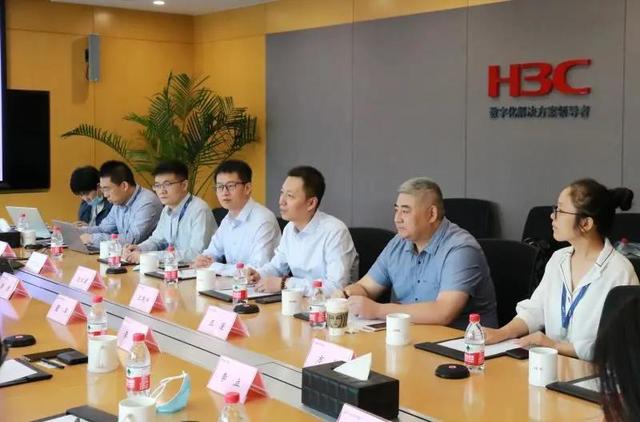 新华三集团副总裁、企业事业部总经理王燕平(右三)