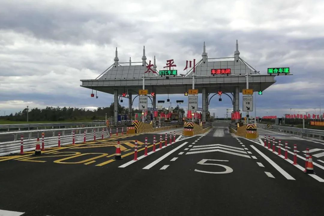 正文                               太平川收费站,位于双嫩高速公路