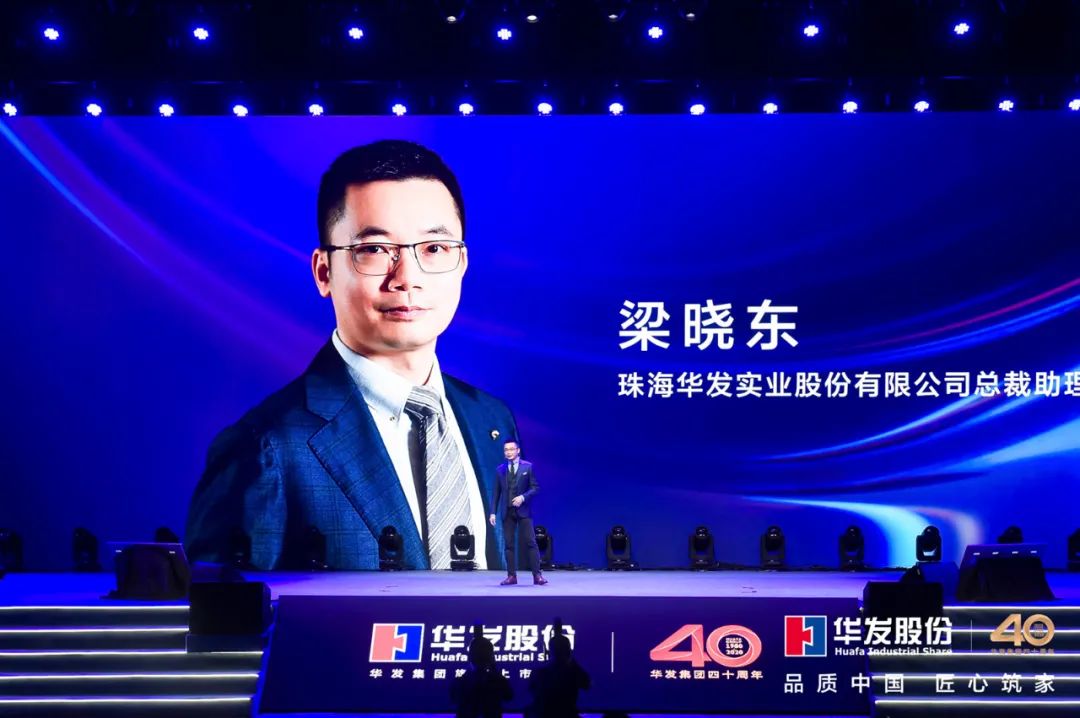 华发老总_老总办公室(2)