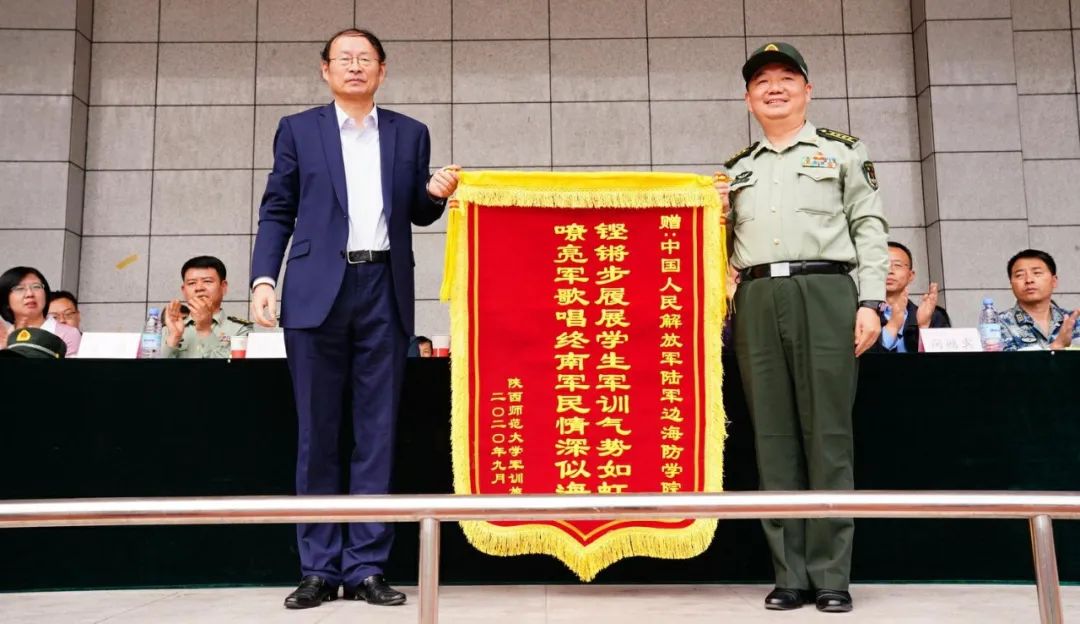 青春!立正!看谁是2020年师大“最飒连队”,快来pick吧!