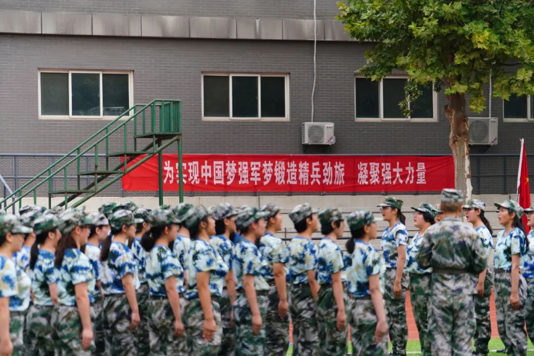 青春!立正!看谁是2020年师大“最飒连队”,快来pick吧!