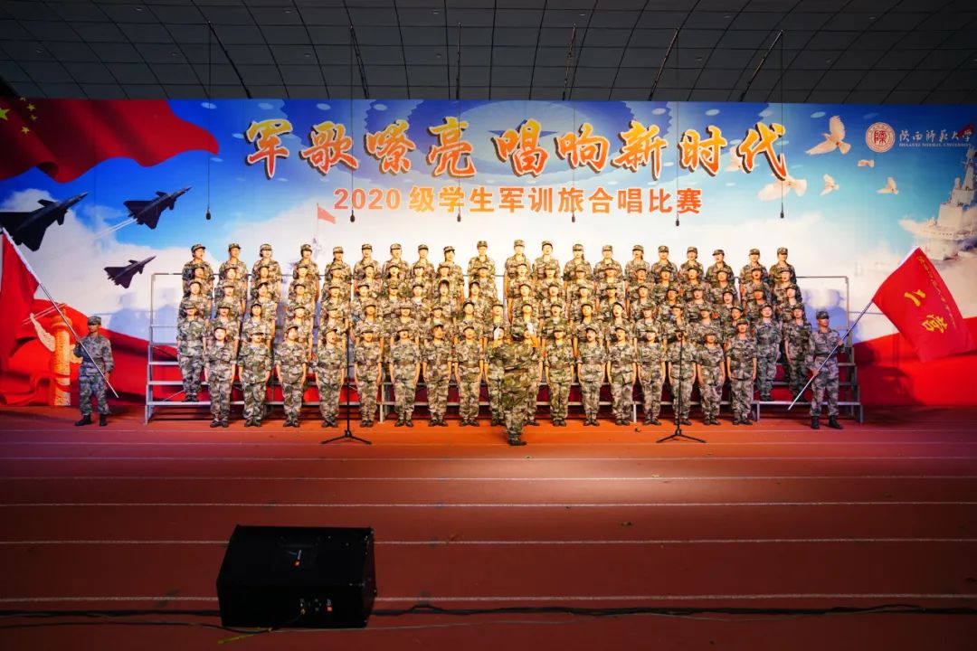 青春!立正!看谁是2020年师大“最飒连队”,快来pick吧!