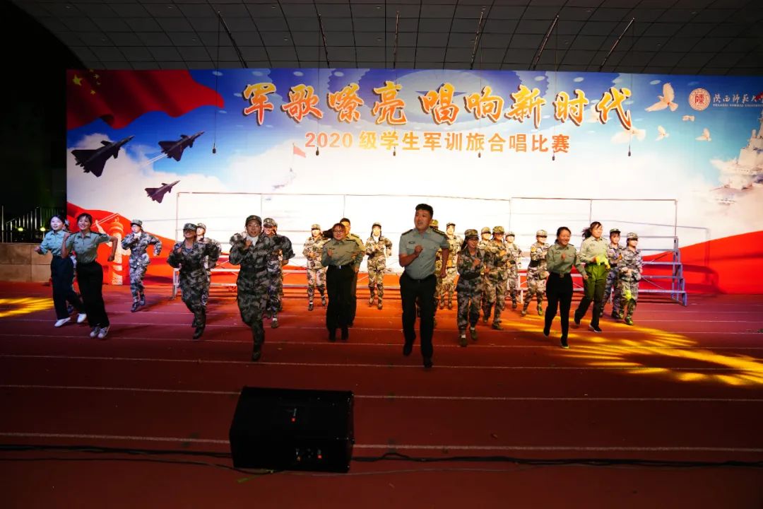 青春!立正!看谁是2020年师大“最飒连队”,快来pick吧!