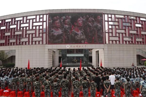 青春!立正!看谁是2020年师大“最飒连队”,快来pick吧!