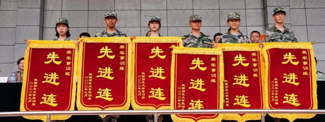 青春!立正!看谁是2020年师大“最飒连队”,快来pick吧!