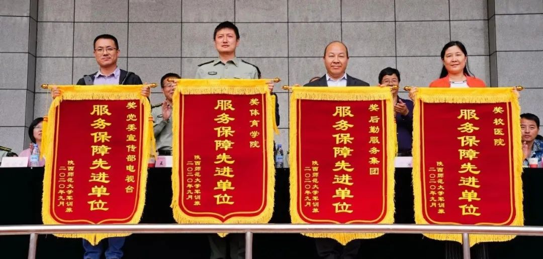 青春!立正!看谁是2020年师大“最飒连队”,快来pick吧!