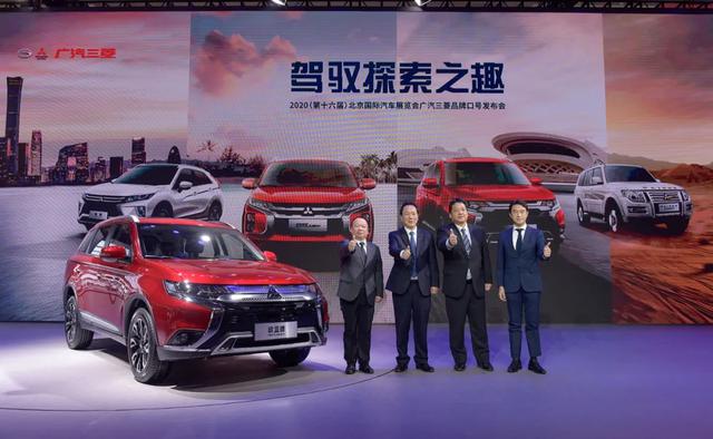 【北京车展】技术的日产回来了 三菱还会远吗?