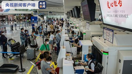 北京大兴机场10月1日迎来旅客出行高峰 计划起降航班665架次