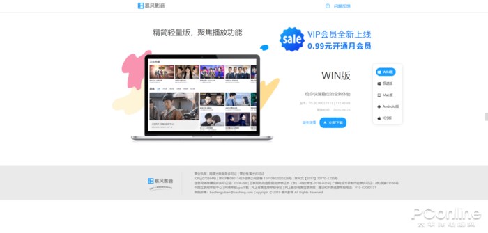 在线影音网址 546a-kaaxtfp2899148.jpg