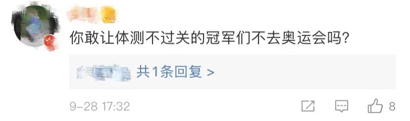 微博截图。