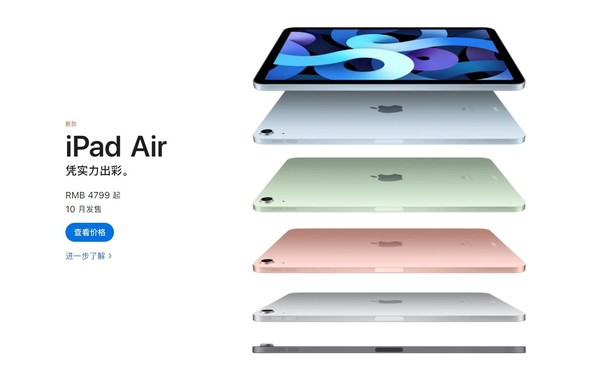 苹果Ipad Air,苹果ipad mini 2 新ipadair即将发售苹果有望10月14日公布开售时间